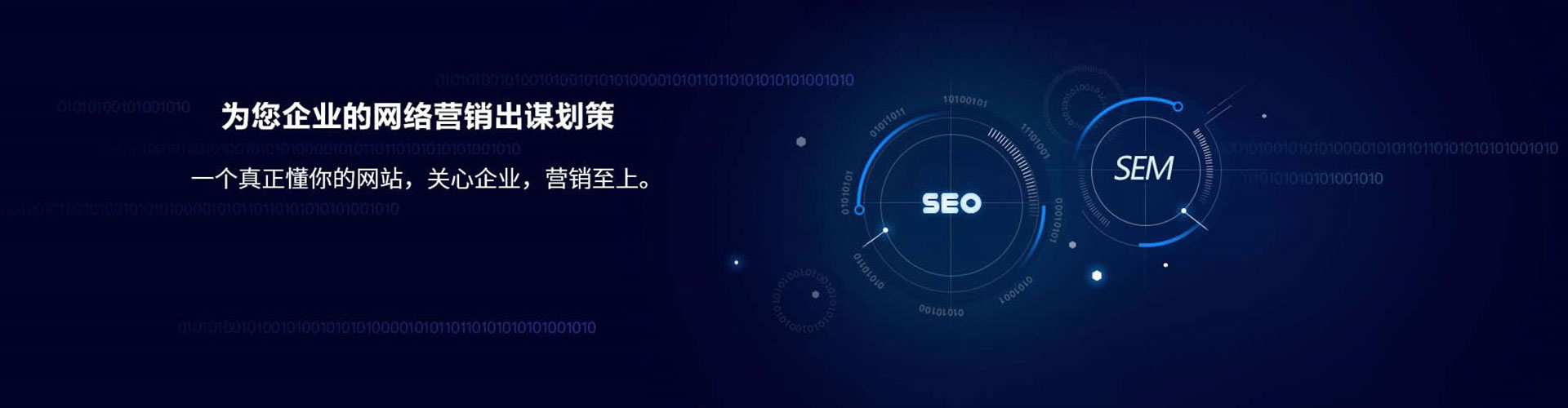 临河信息流代运营