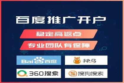 案例解析：SEM托管代运营团队风采